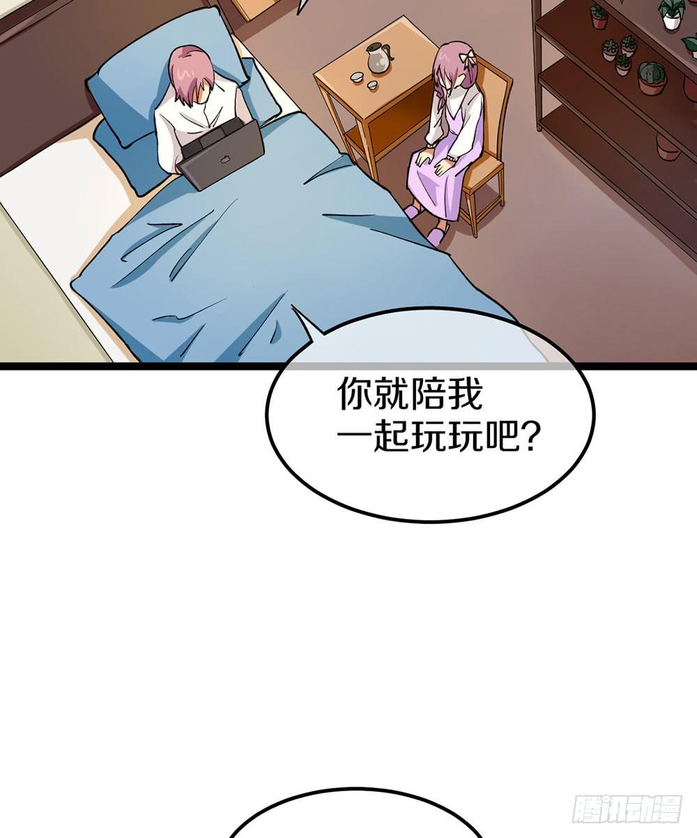 蝴蝶公会的过去(1/2)-第64话