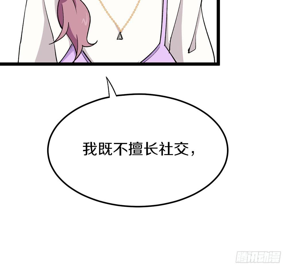 蝴蝶公会的过去(1/2)-第64话