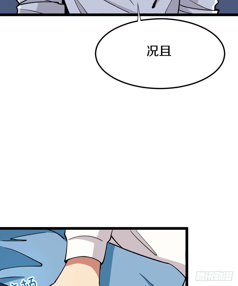 蝴蝶公会的过去(1/2)-第64话