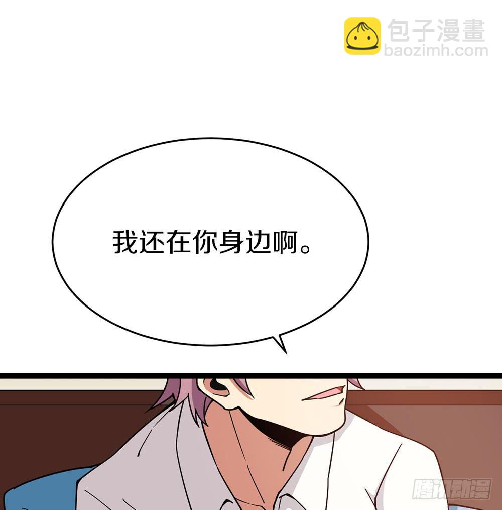 蝴蝶公会的过去(1/2)-第64话