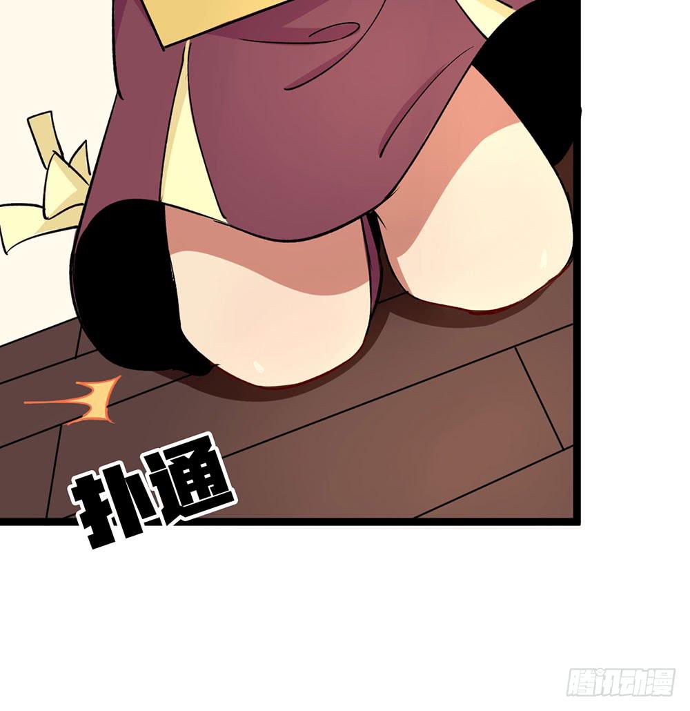 蝴蝶公会的过去(1/2)-第64话