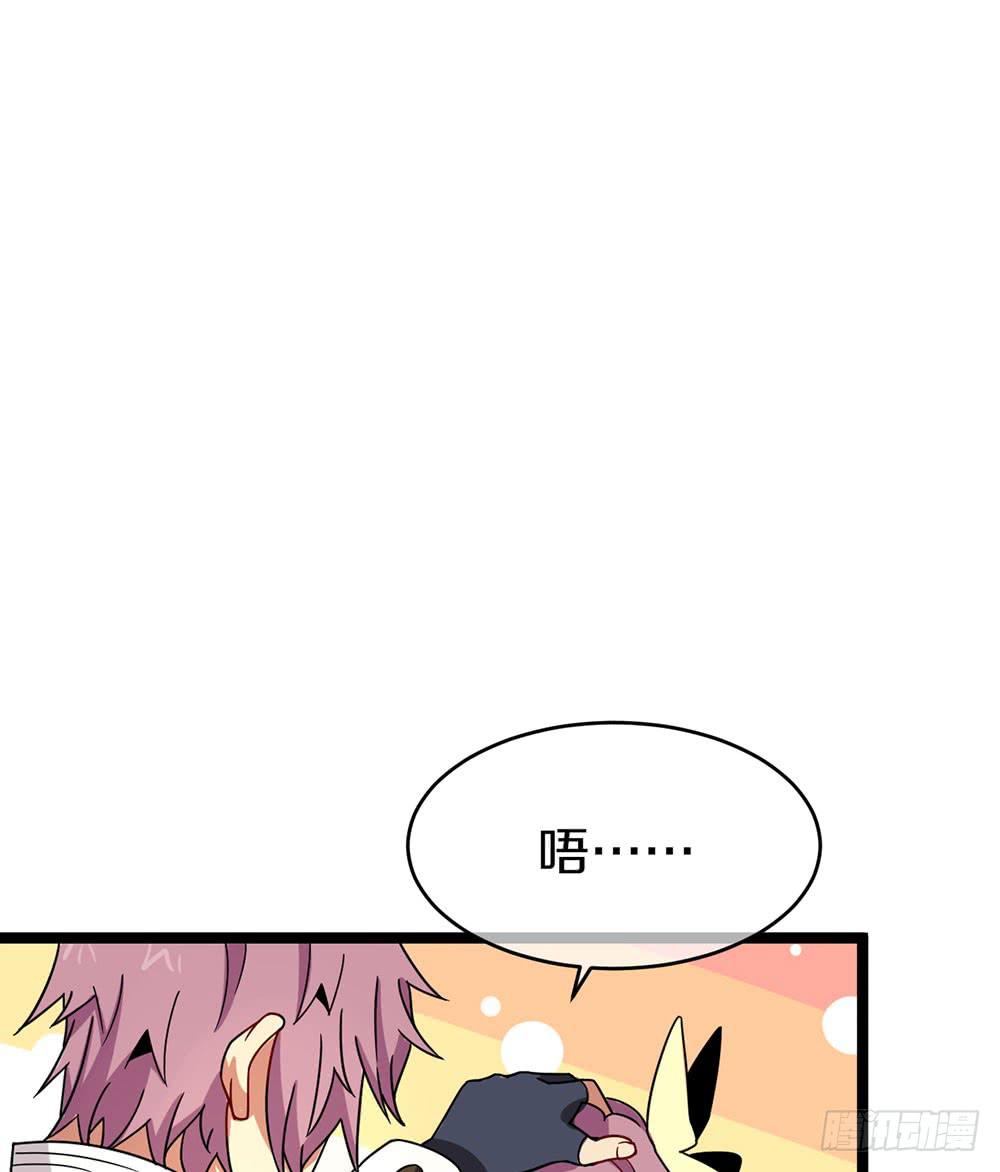 蝴蝶公会的过去(1/2)-第64话