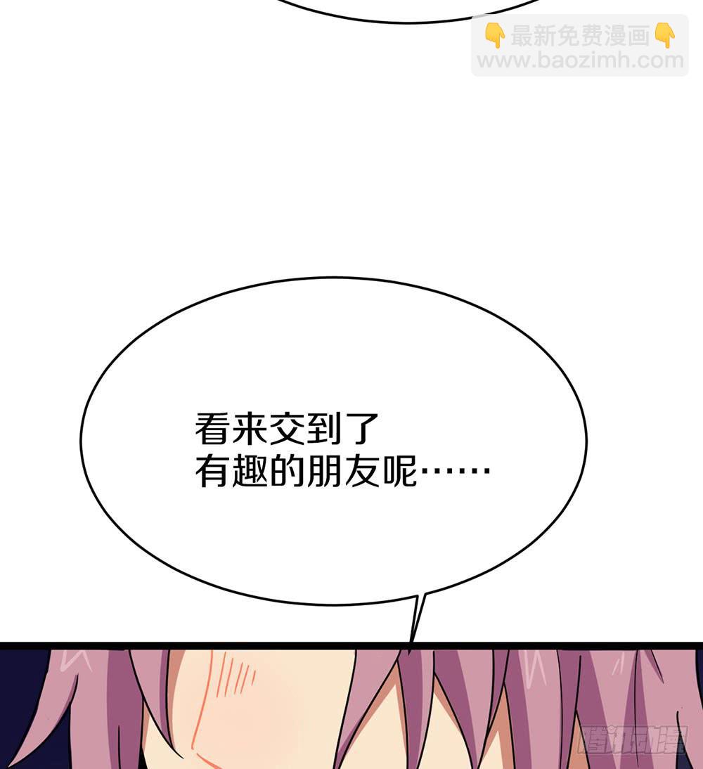 蝴蝶公会的过去(1/2)-第64话