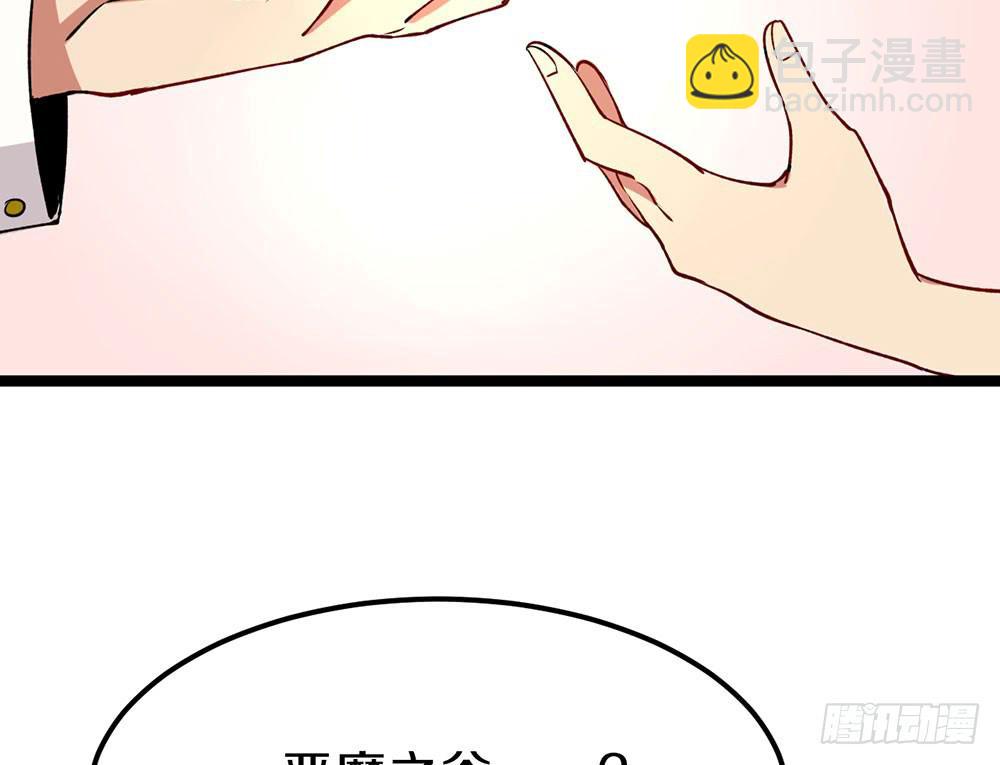 蝴蝶公会的过去(1/2)-第64话