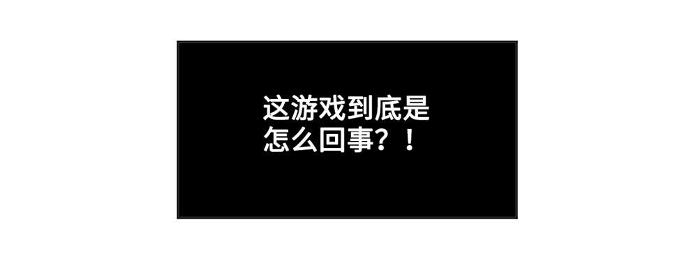 交易达成！(1/2)-第10话