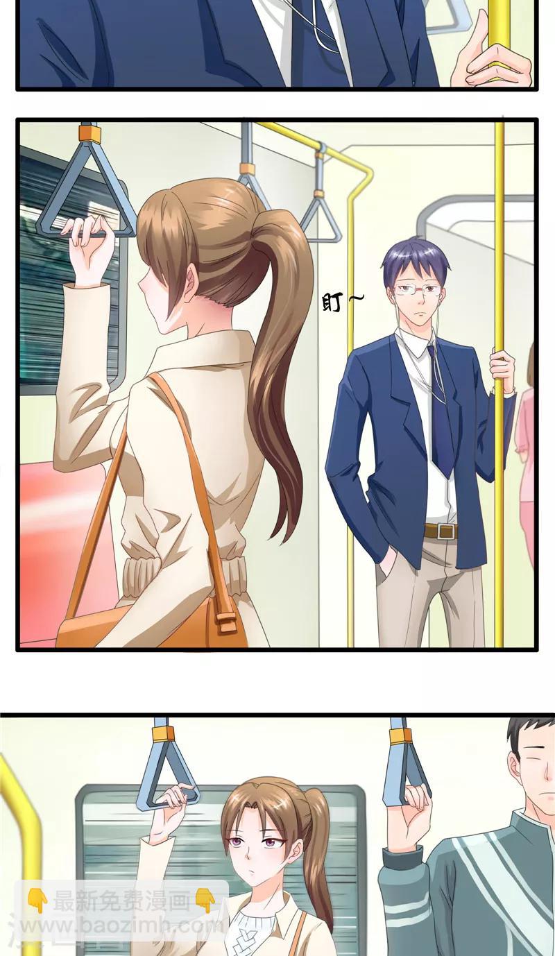 第1话 暗中较量-第2话