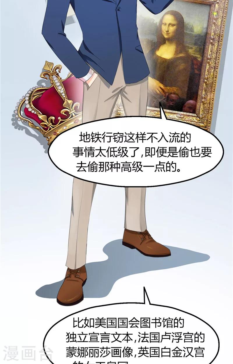 第3话 你的名字-第4话
