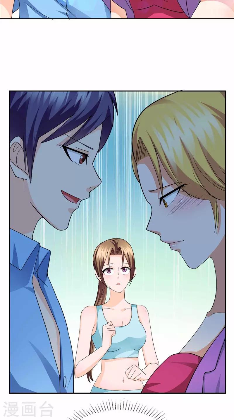 第35话 掉包-第36话