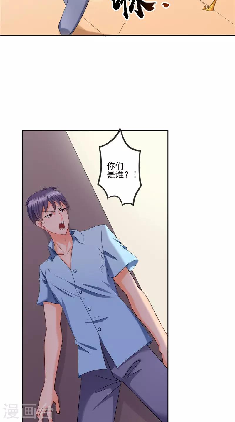 第39话 二选一-第40话