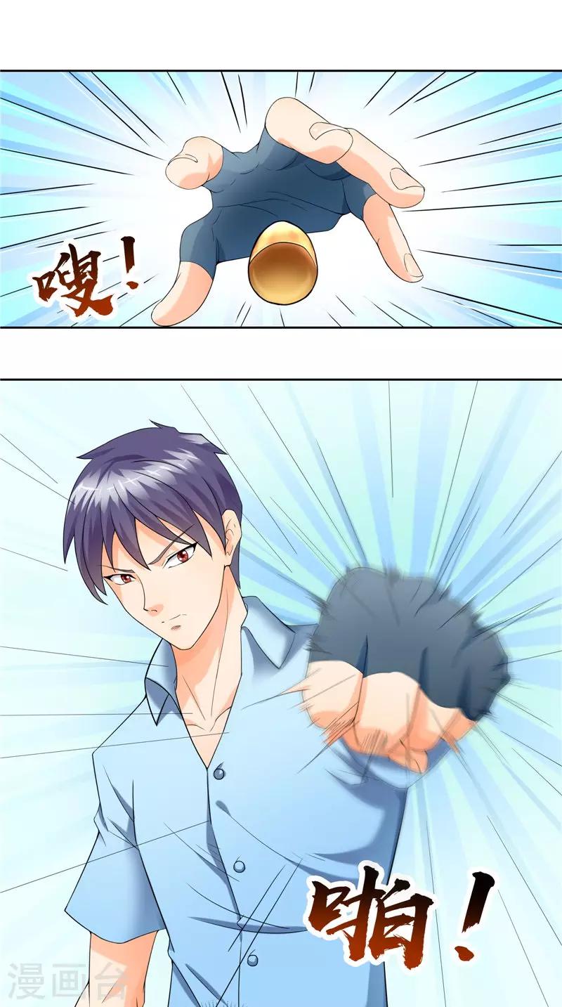 第39话 二选一-第40话