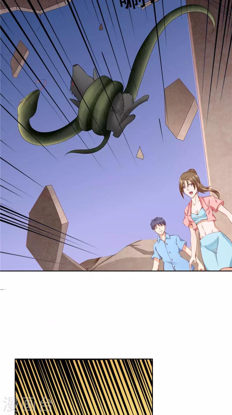 第45话 变异的老鼠-第46话