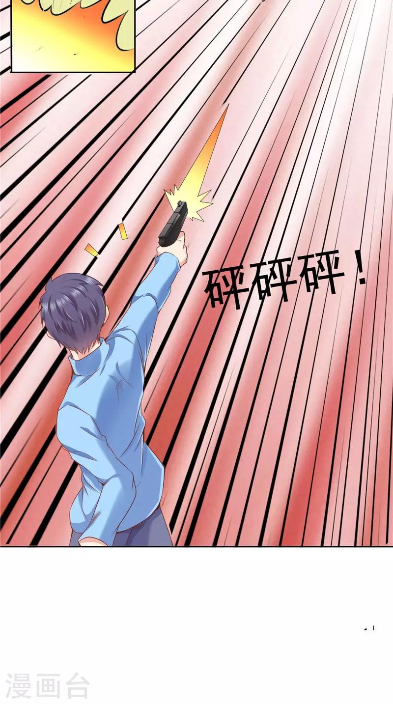 第45话 变异的老鼠-第46话