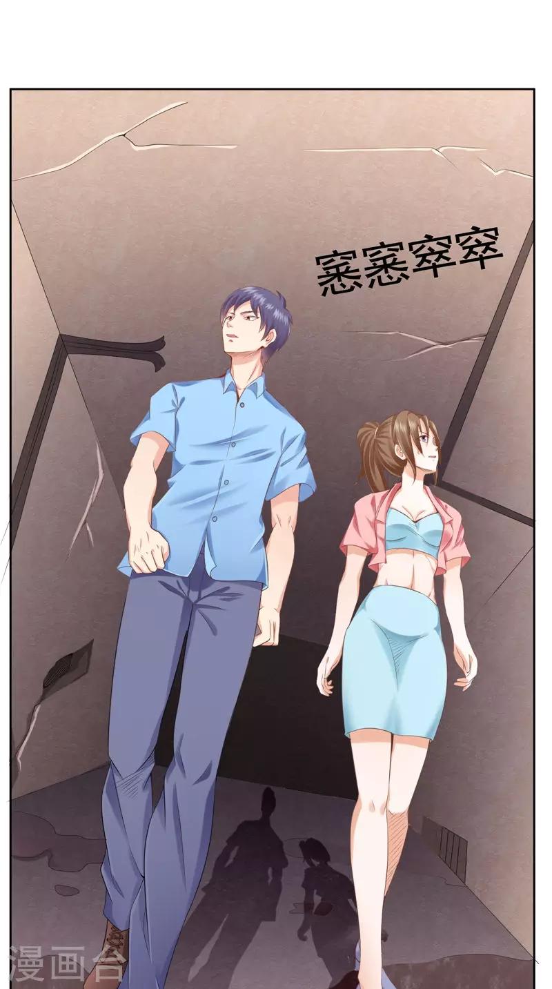 第45话 变异的老鼠-第46话