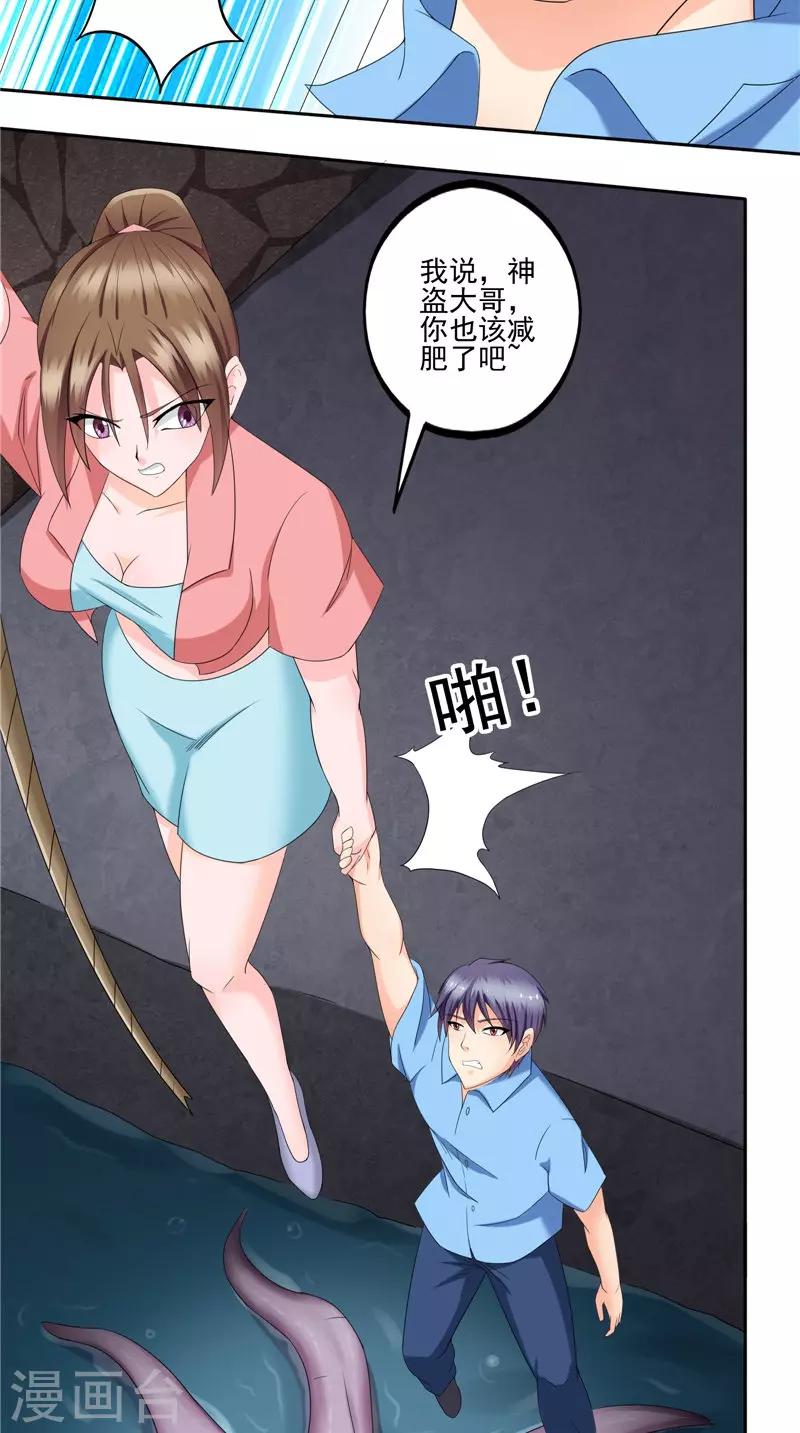 第47话 惨状-第48话