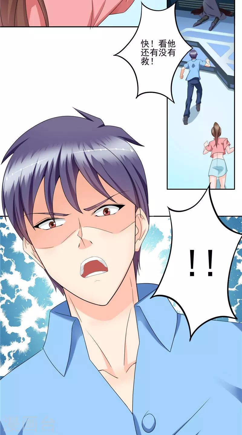 第47话 惨状-第48话
