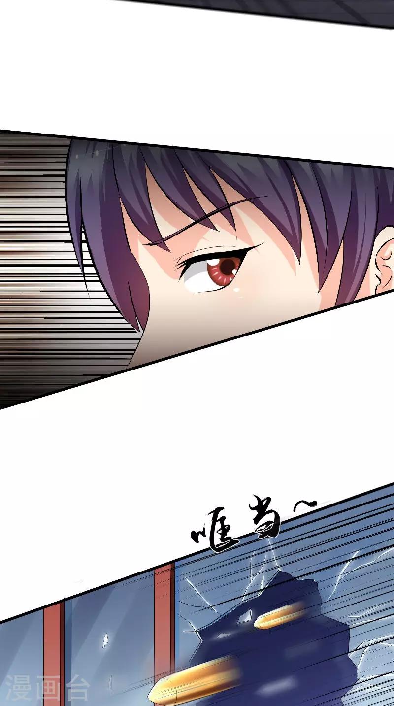 第49话 真正的继承人-第50话