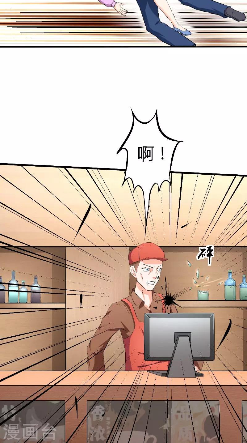 第49话 真正的继承人-第50话