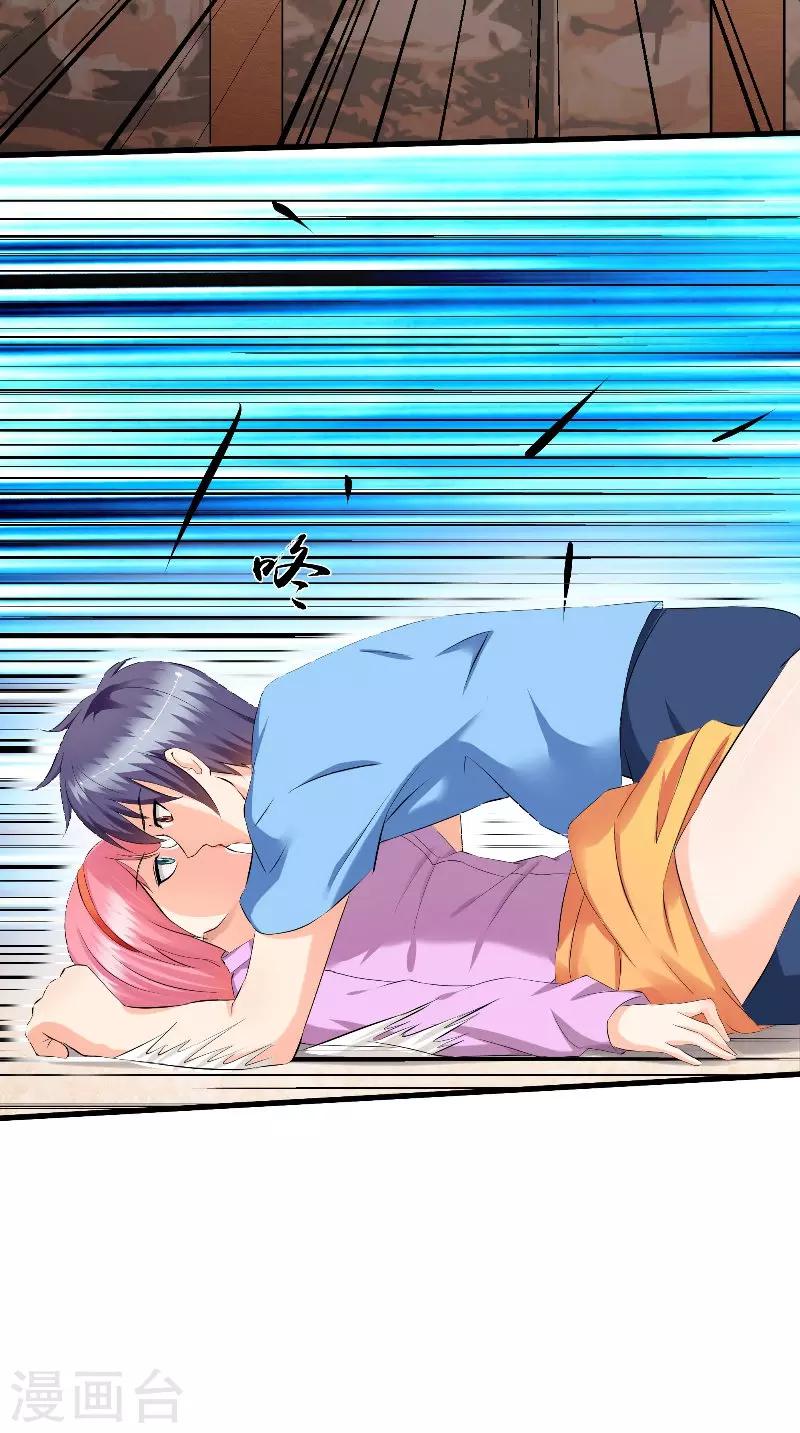 第49话 真正的继承人-第50话