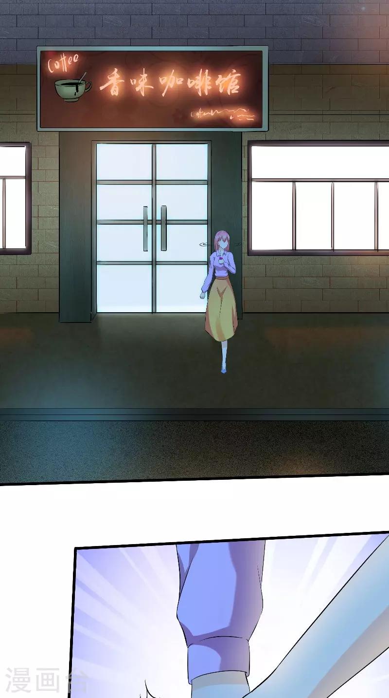 第49话 真正的继承人-第50话