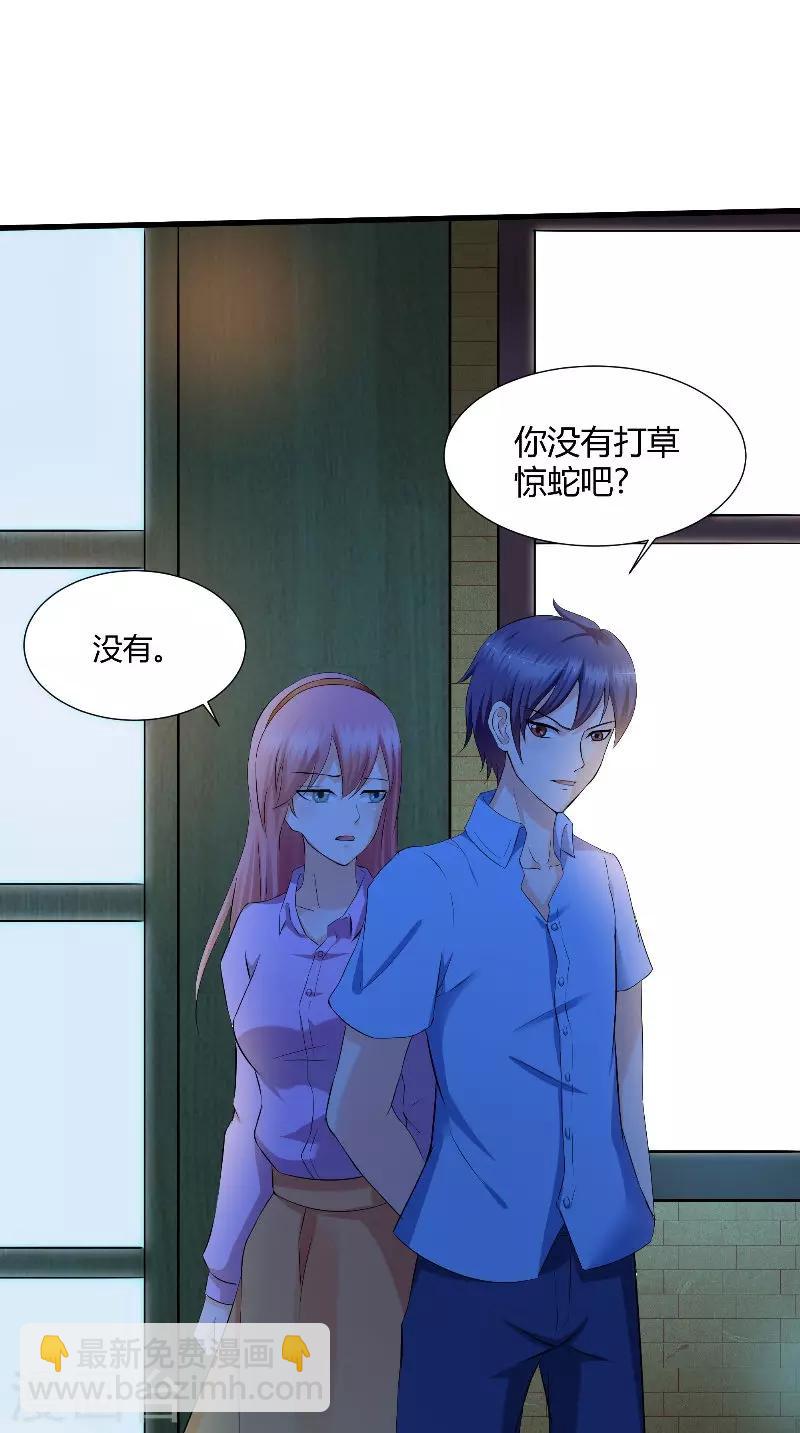 第49话 真正的继承人-第50话