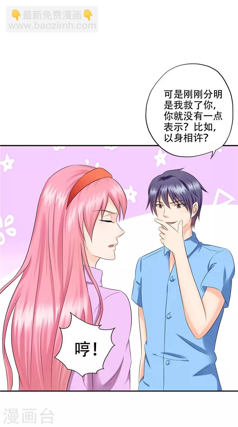 最终话 修罗场与新开始-第52话
