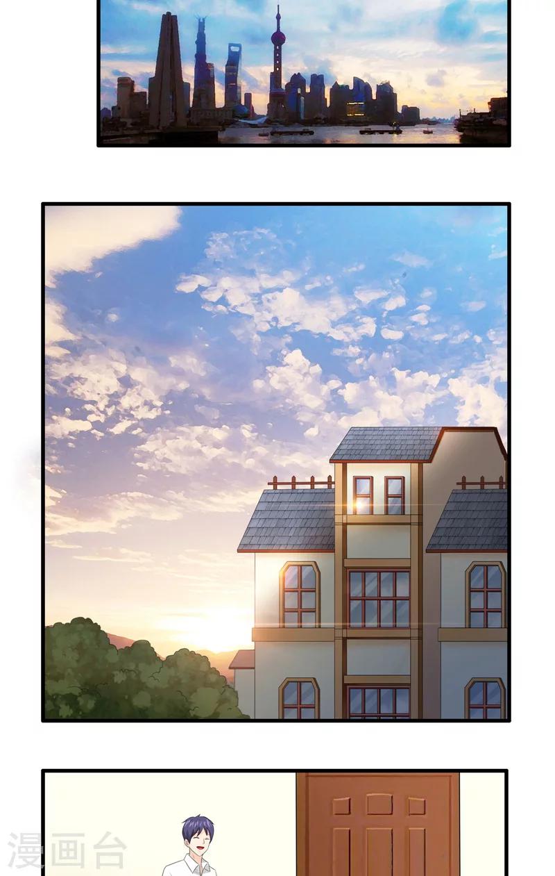 第7话 破解防线-第8话