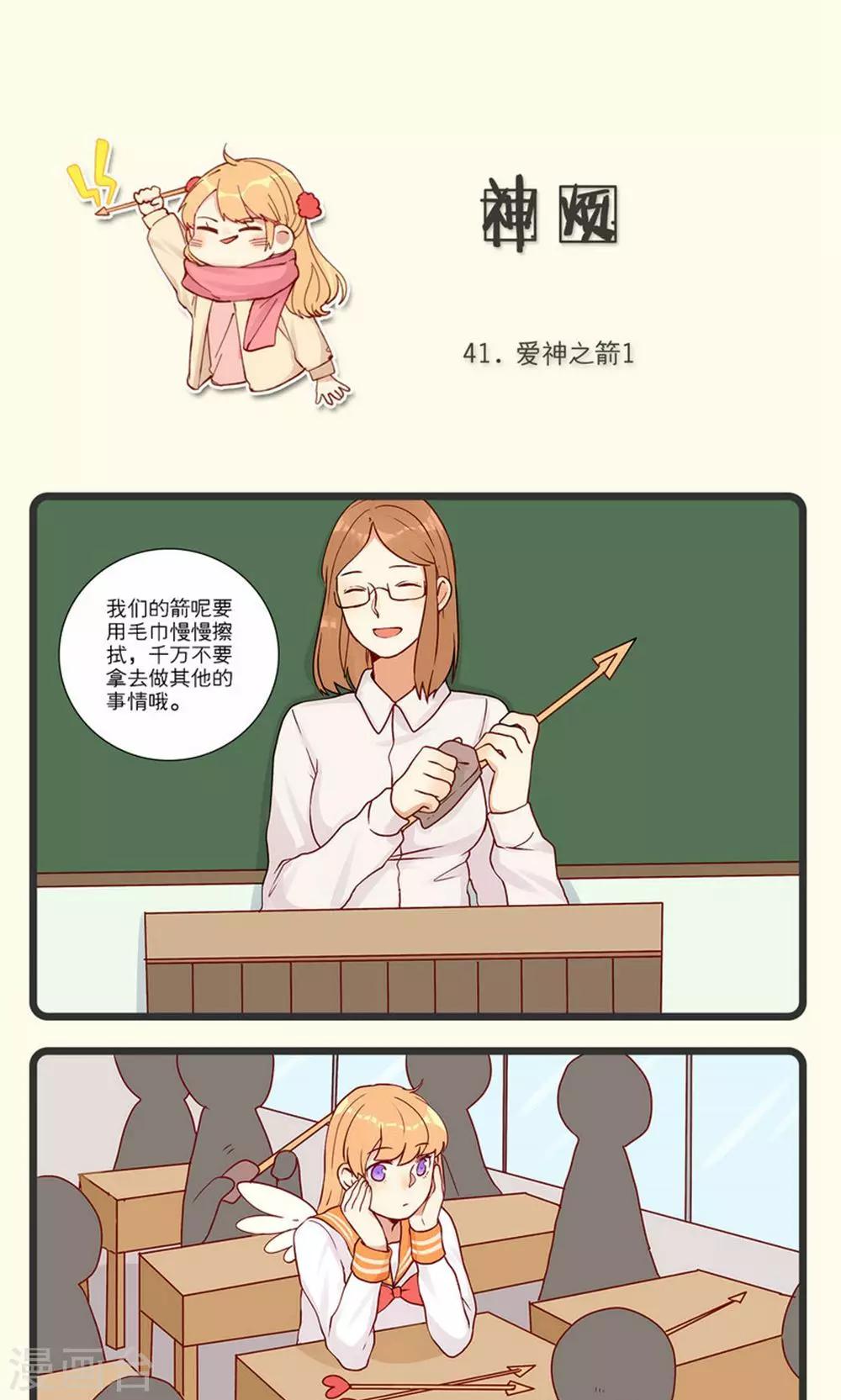 第11话-第12话
