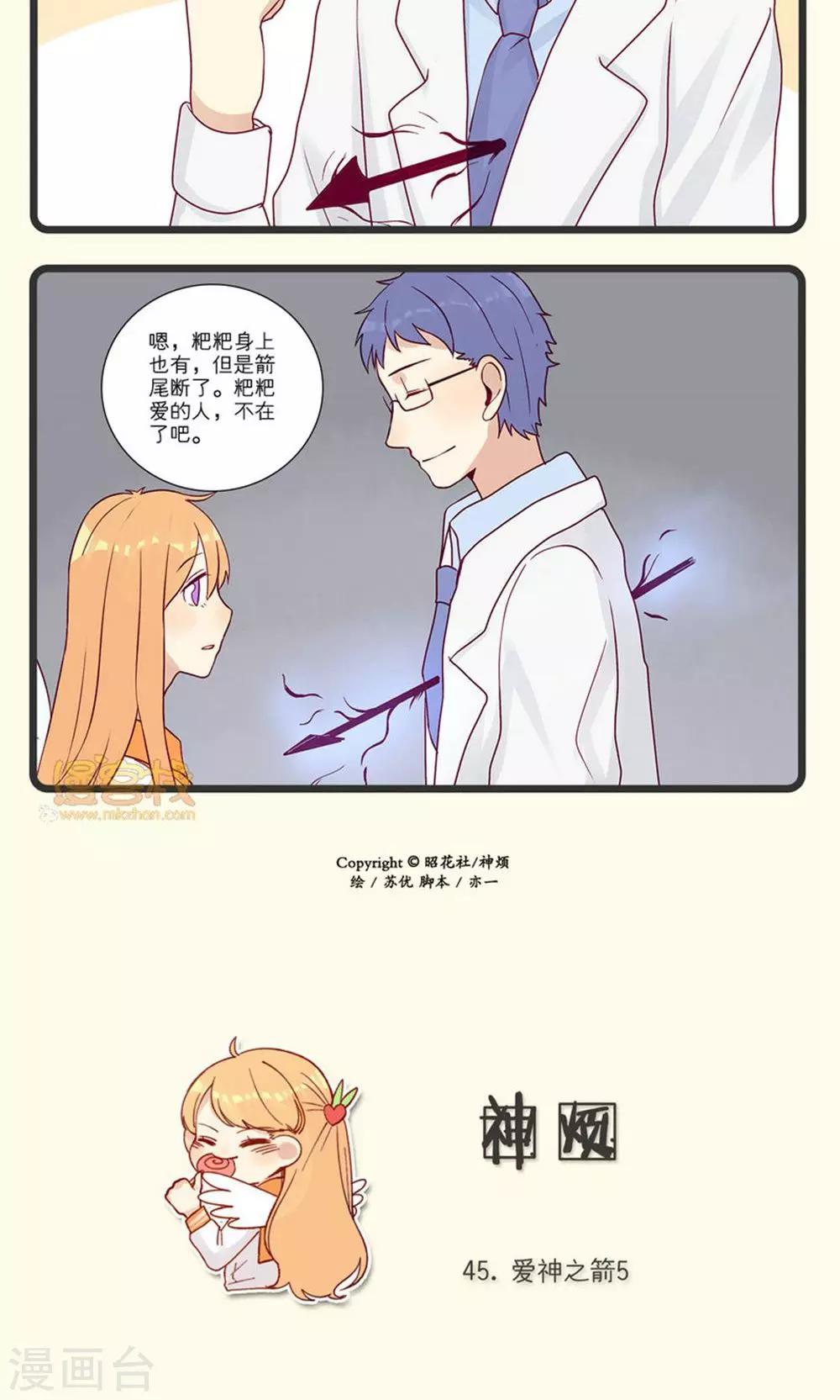 第11话-第12话