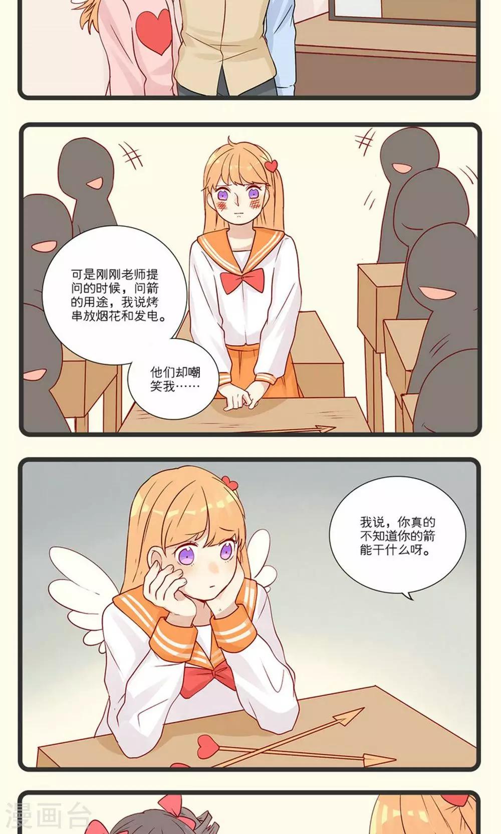 第11话-第12话