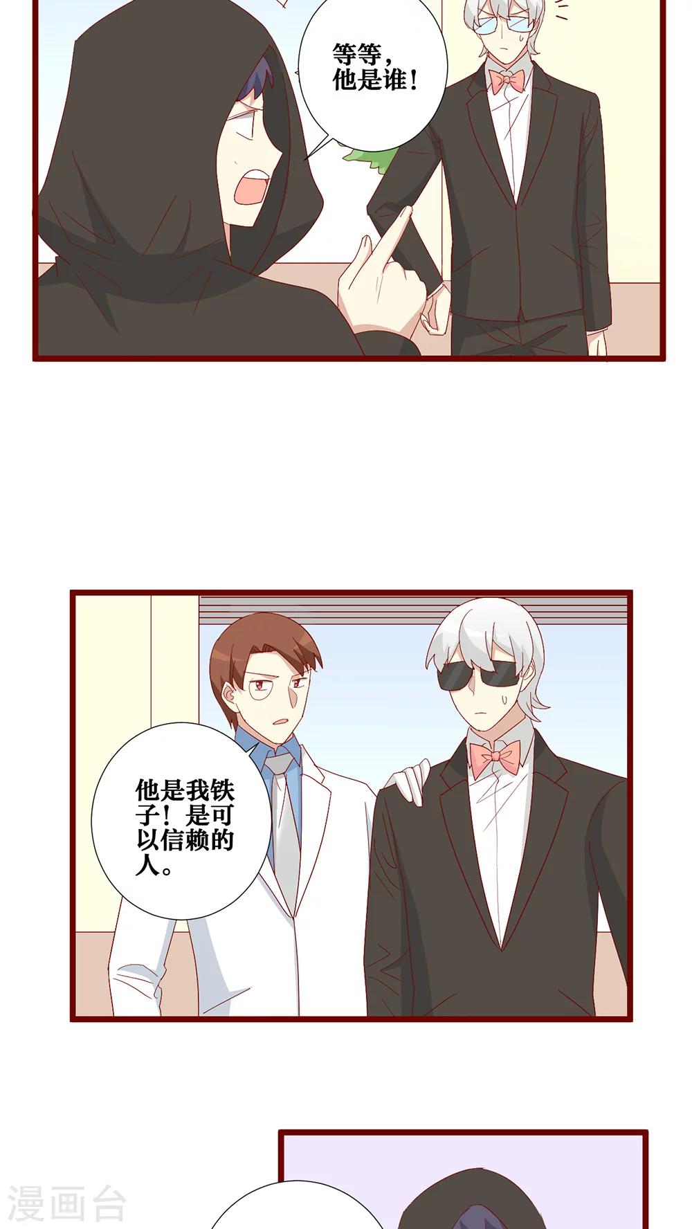 第101话-第102话