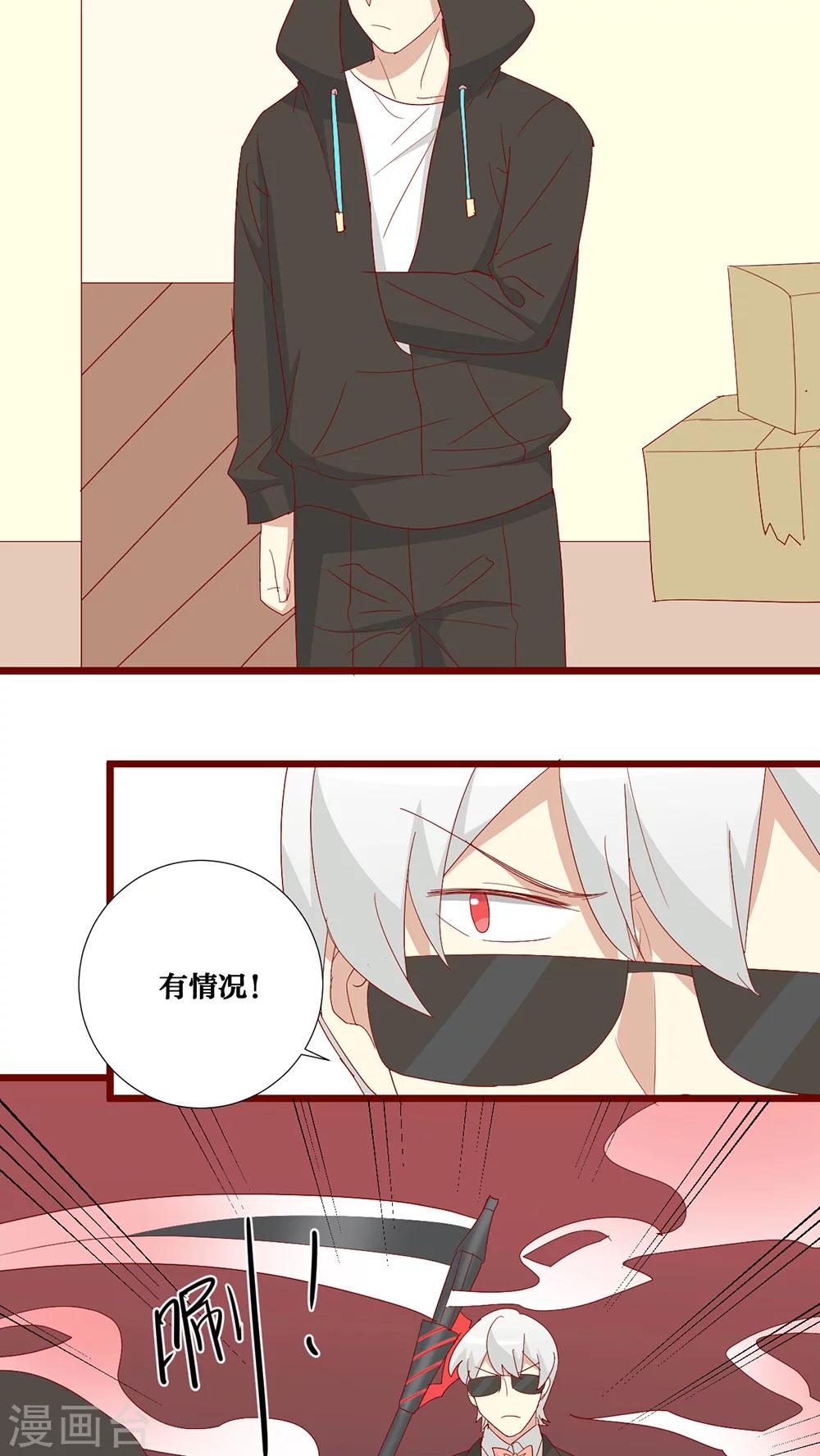 第101话-第102话