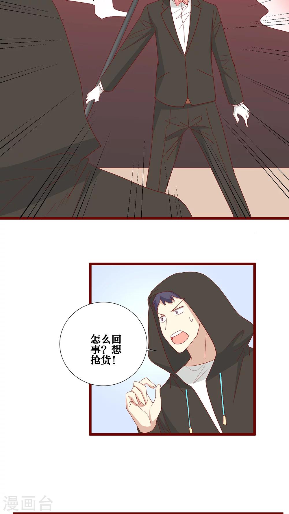 第101话-第102话