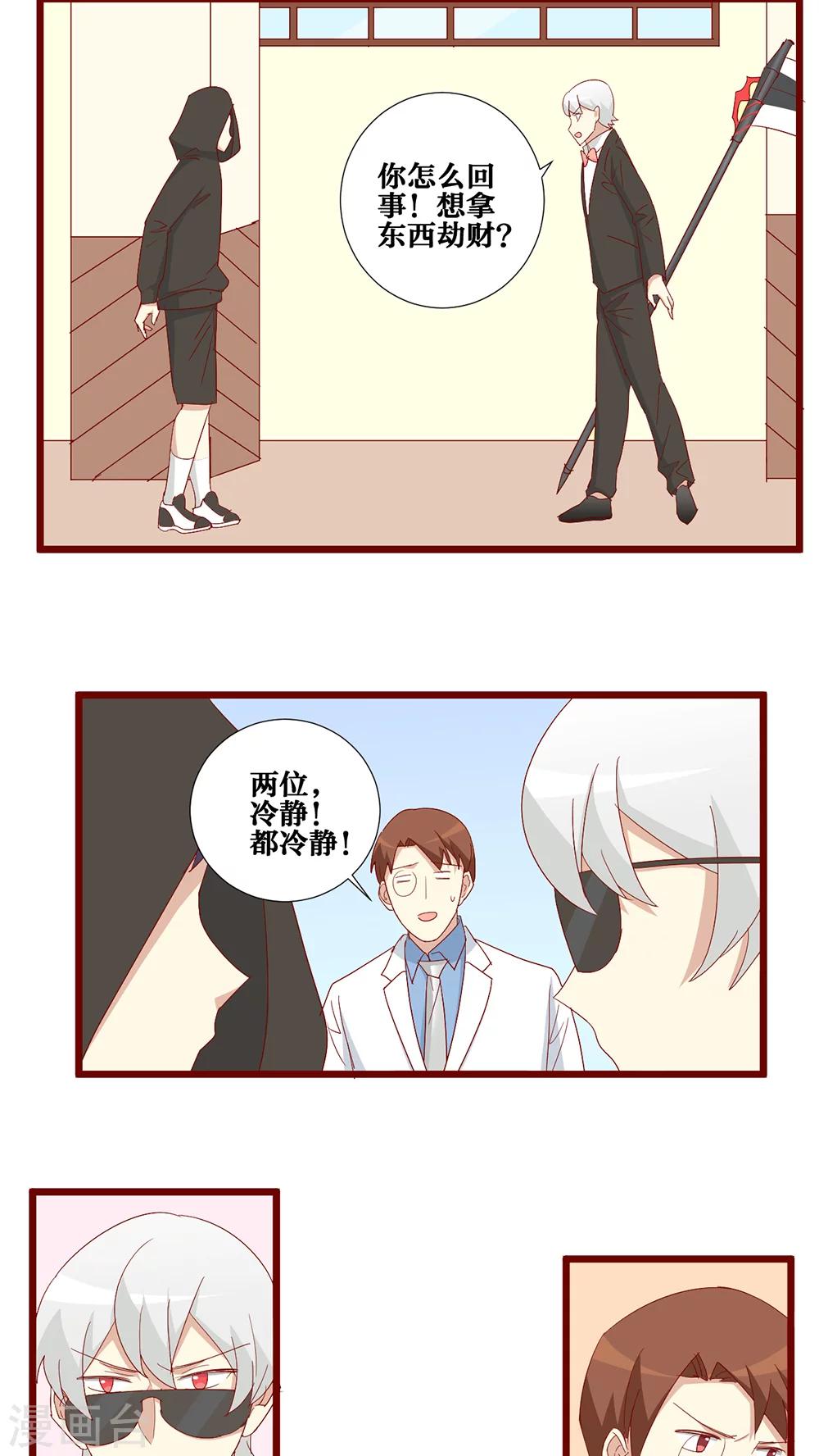 第101话-第102话