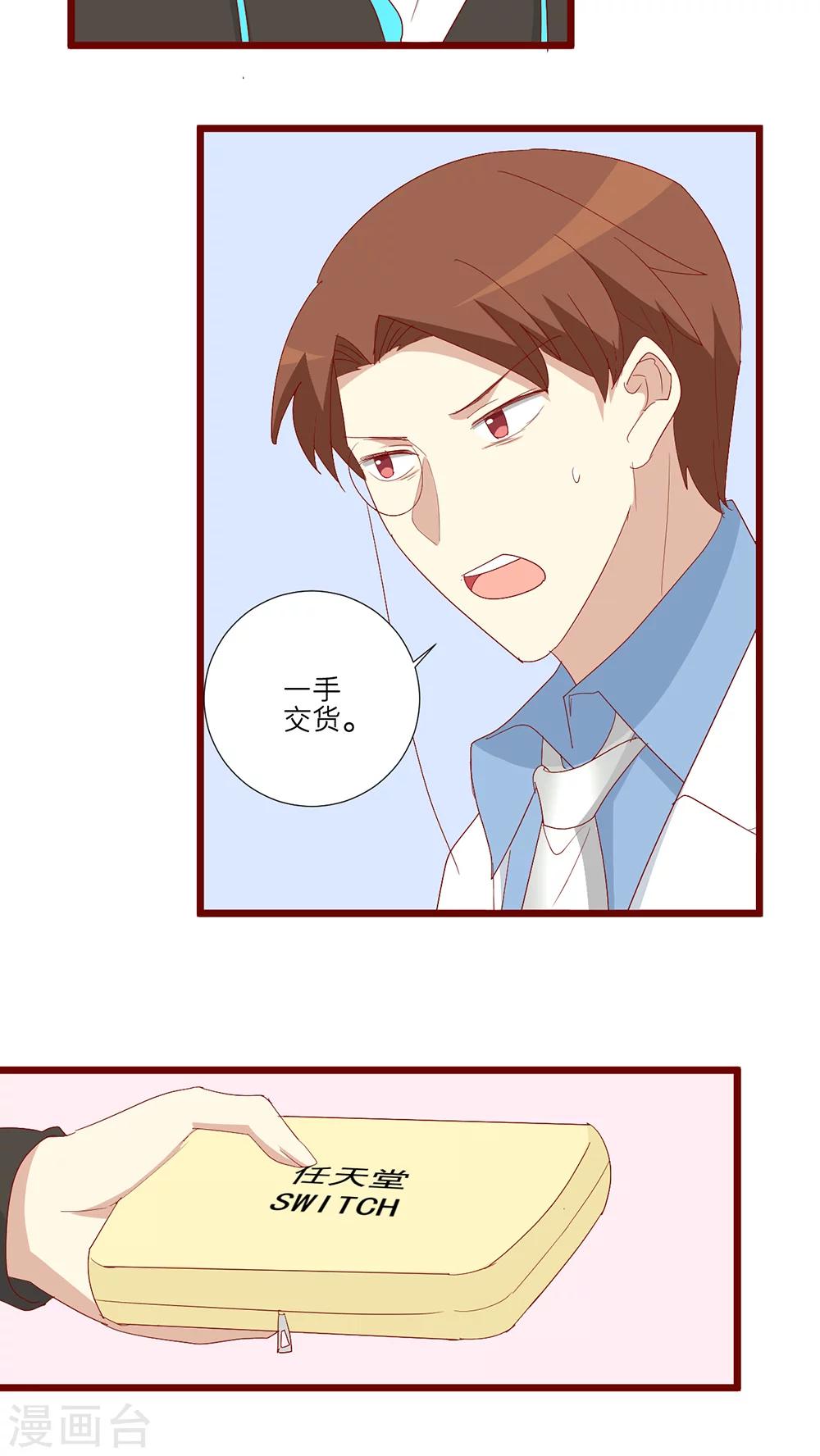 第101话-第102话