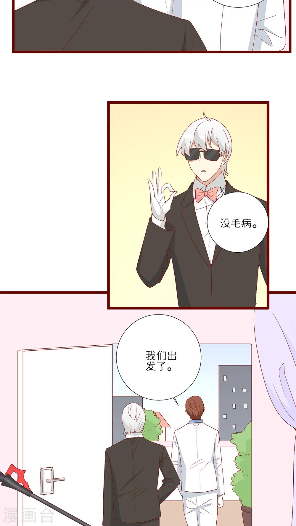 第101话-第102话