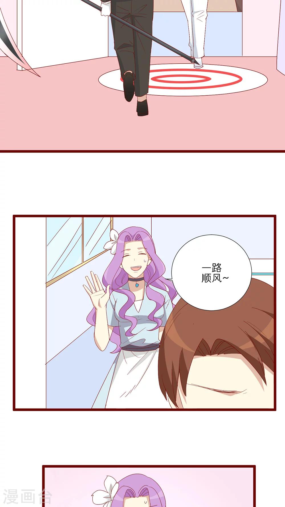 第101话-第102话