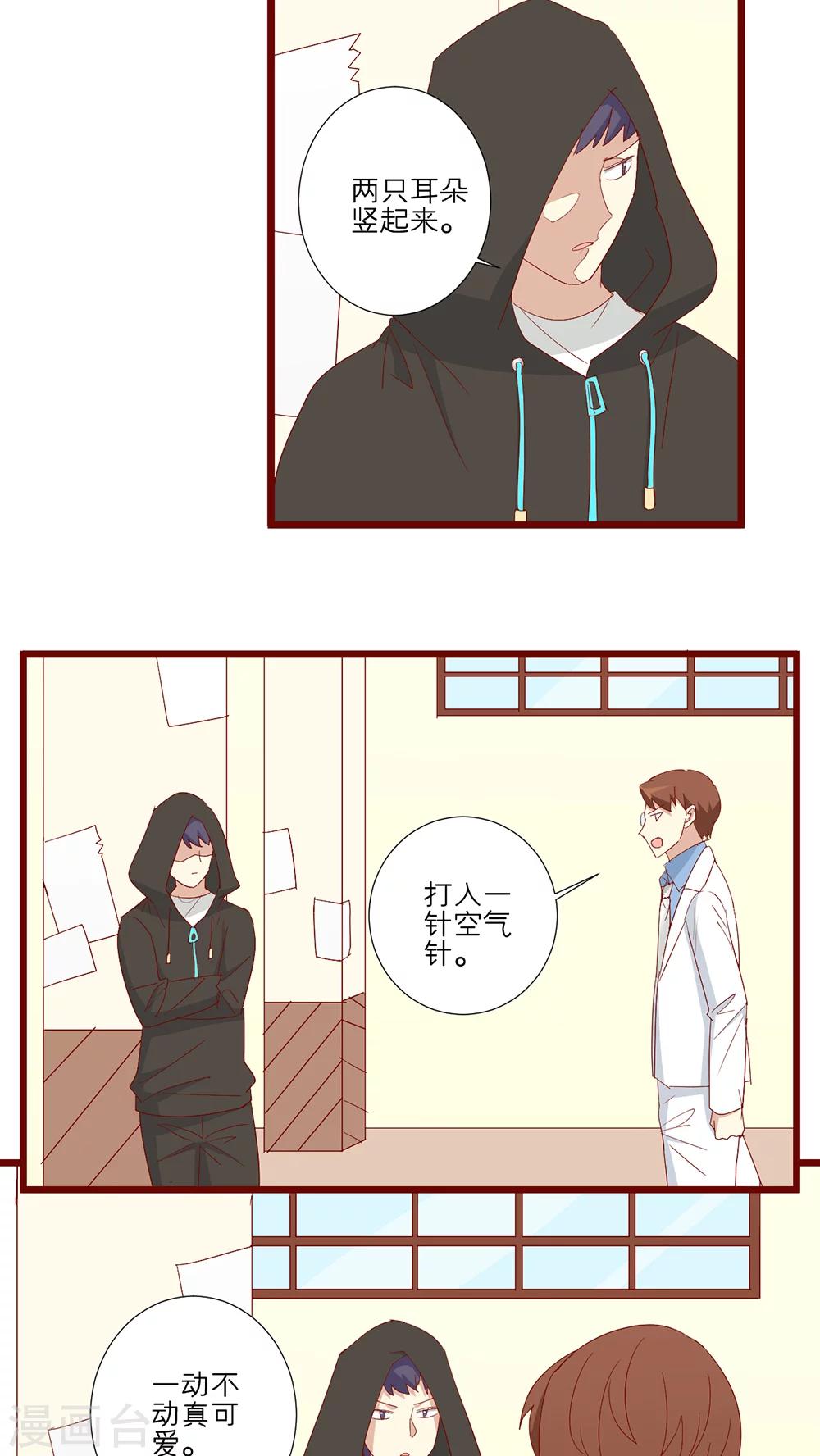 第101话-第102话