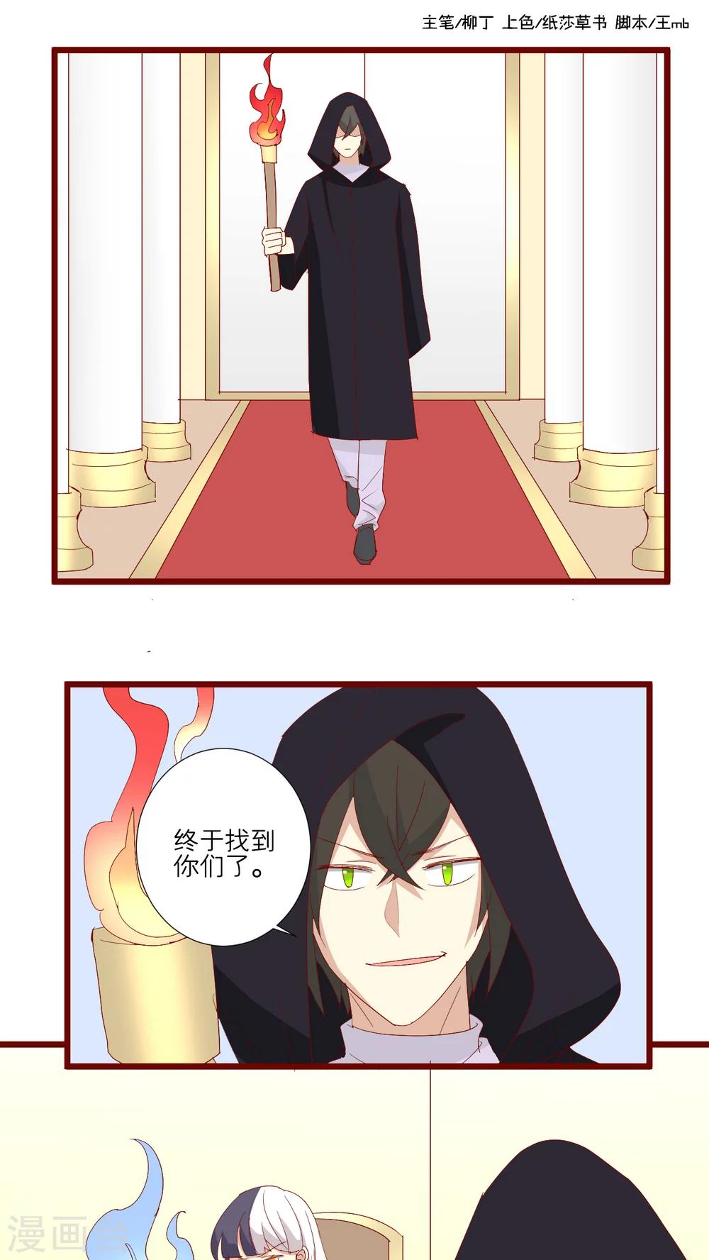 第103话-第104话