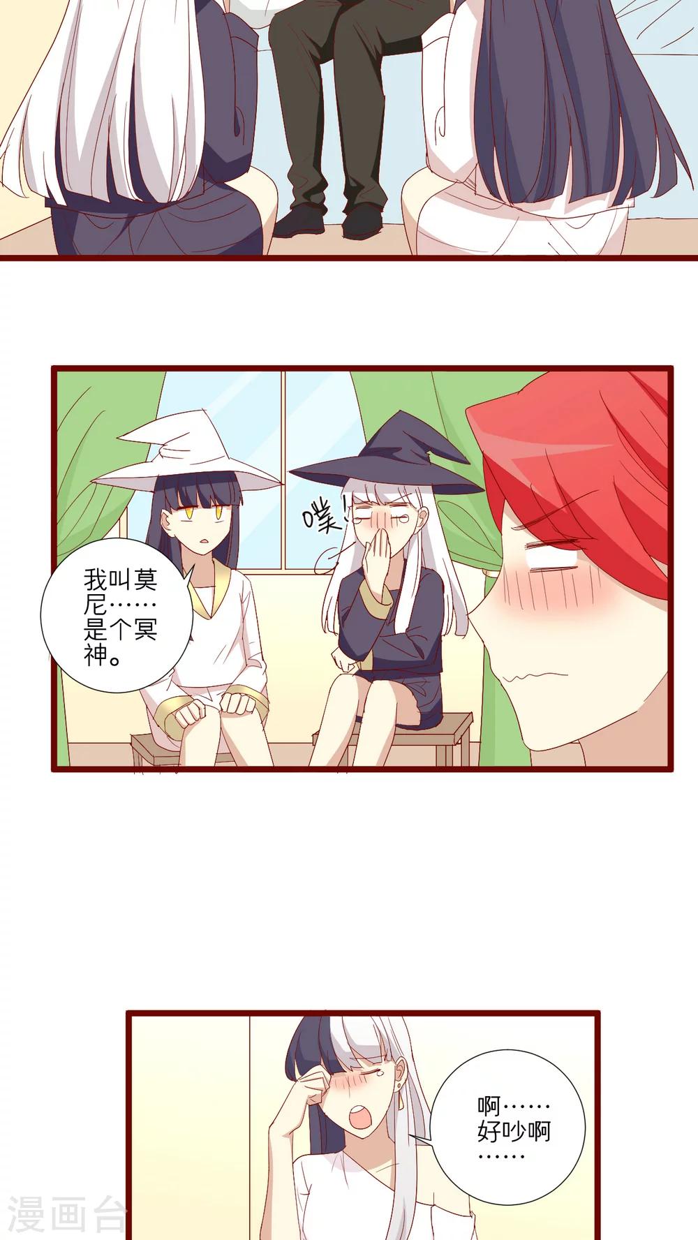 第103话-第104话