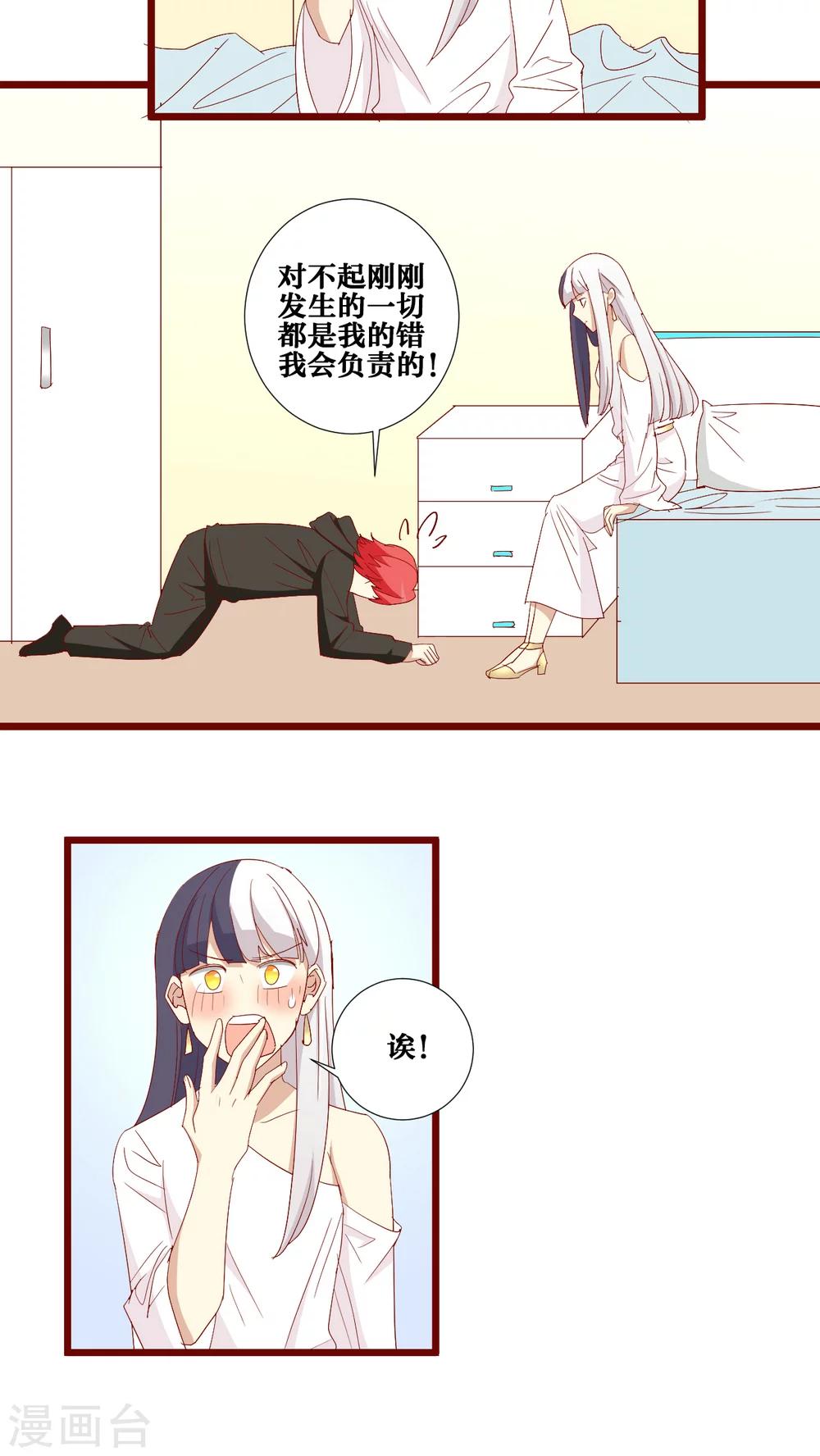 第103话-第104话