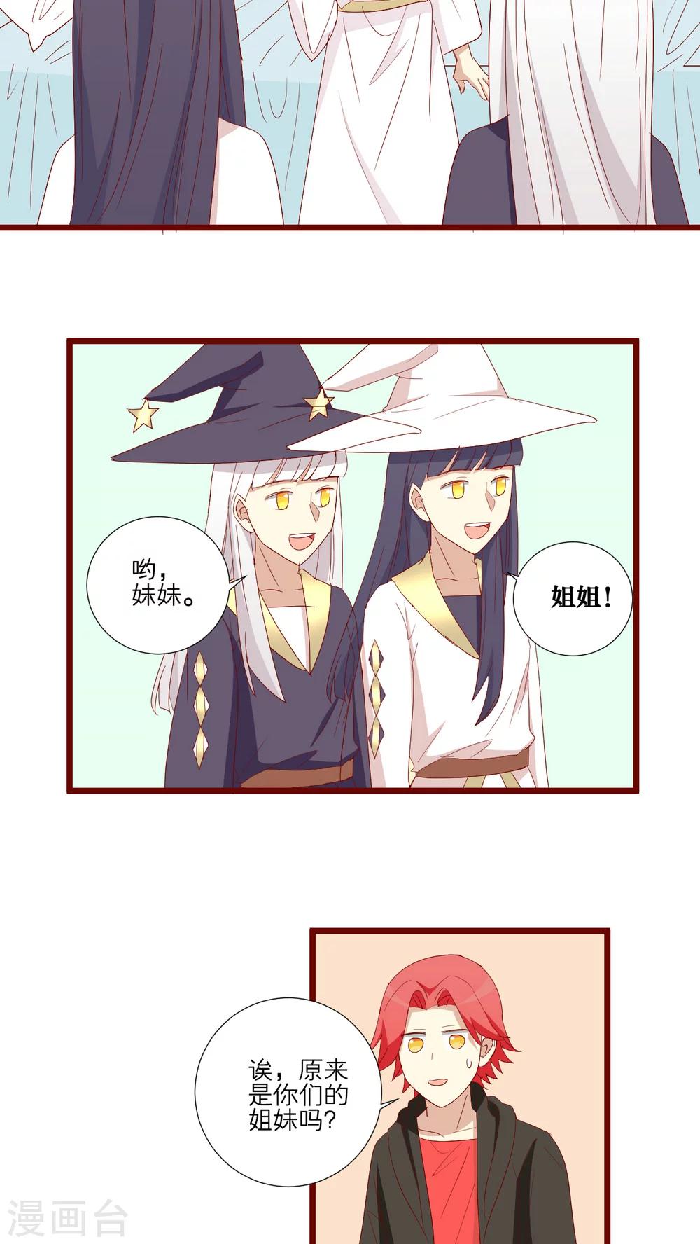 第103话-第104话