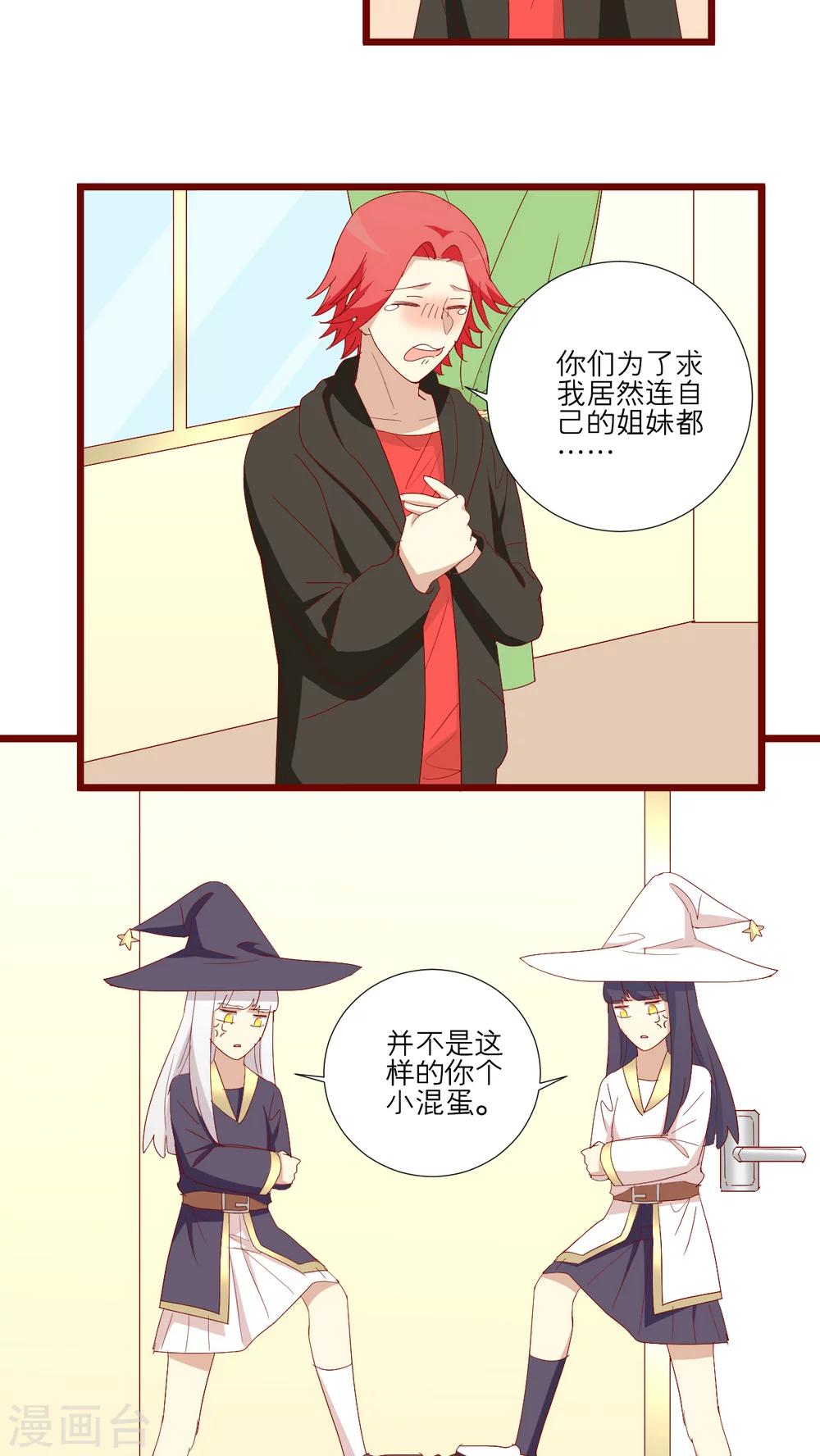 第103话-第104话