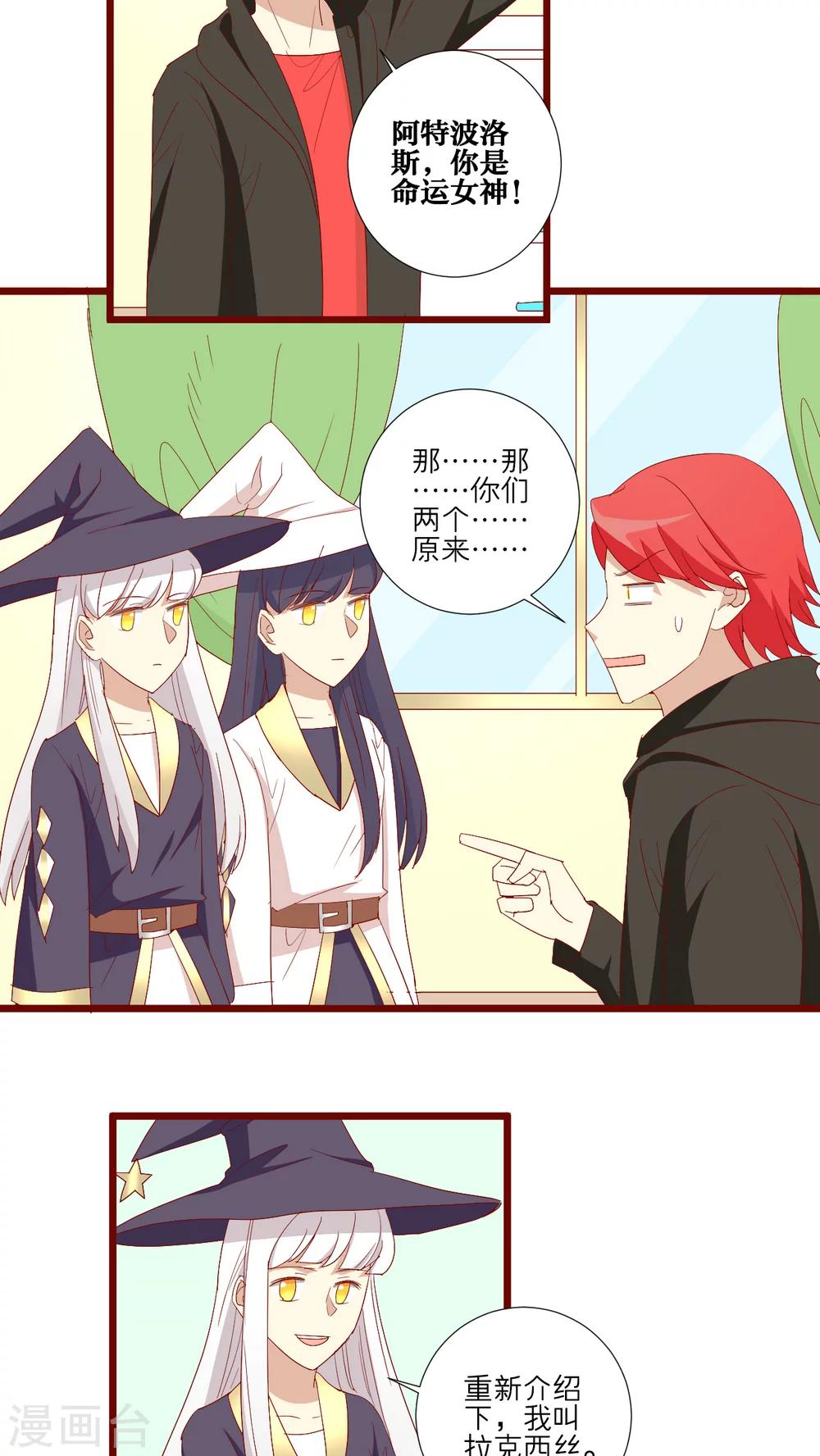 第103话-第104话