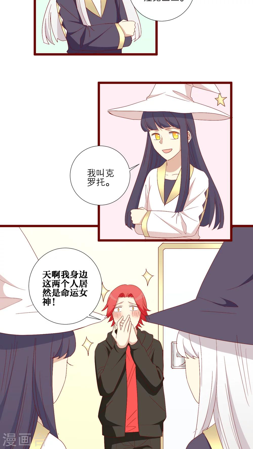 第103话-第104话