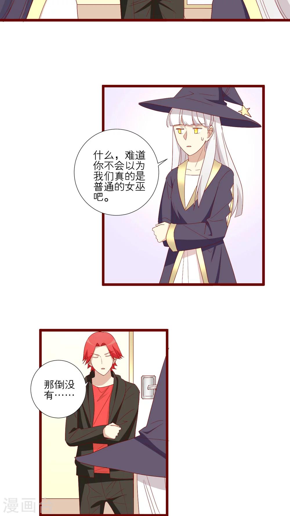 第103话-第104话