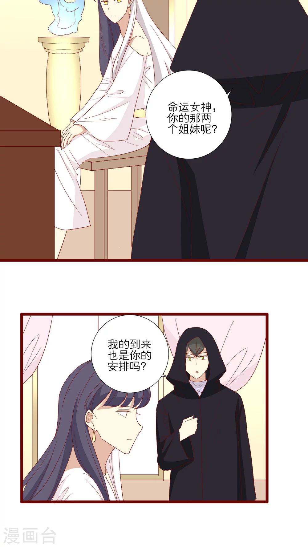 第103话-第104话