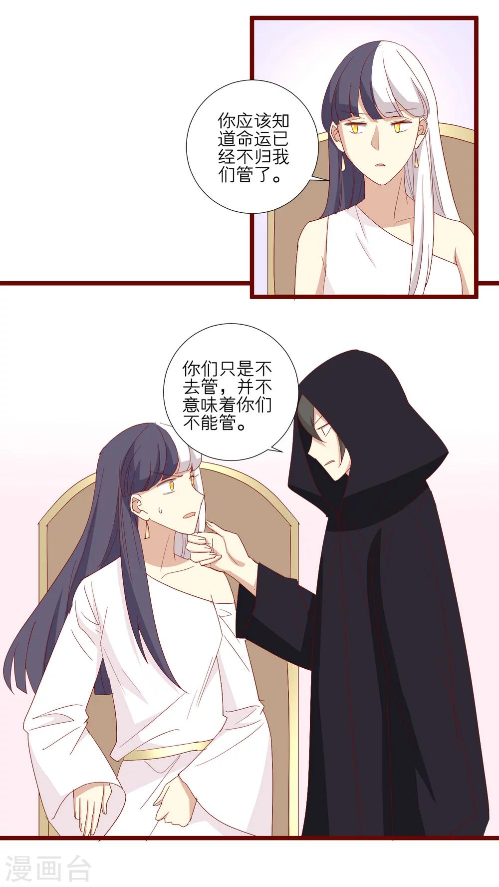 第103话-第104话