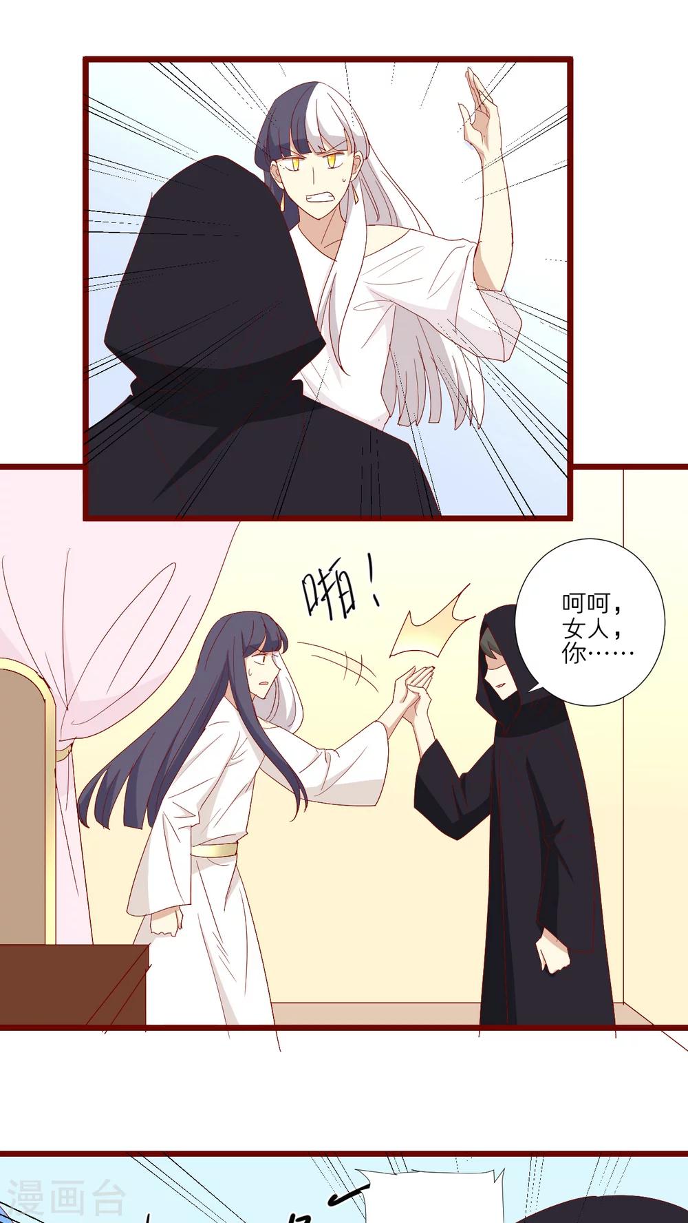 第103话-第104话