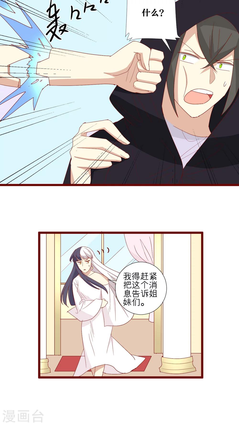 第103话-第104话