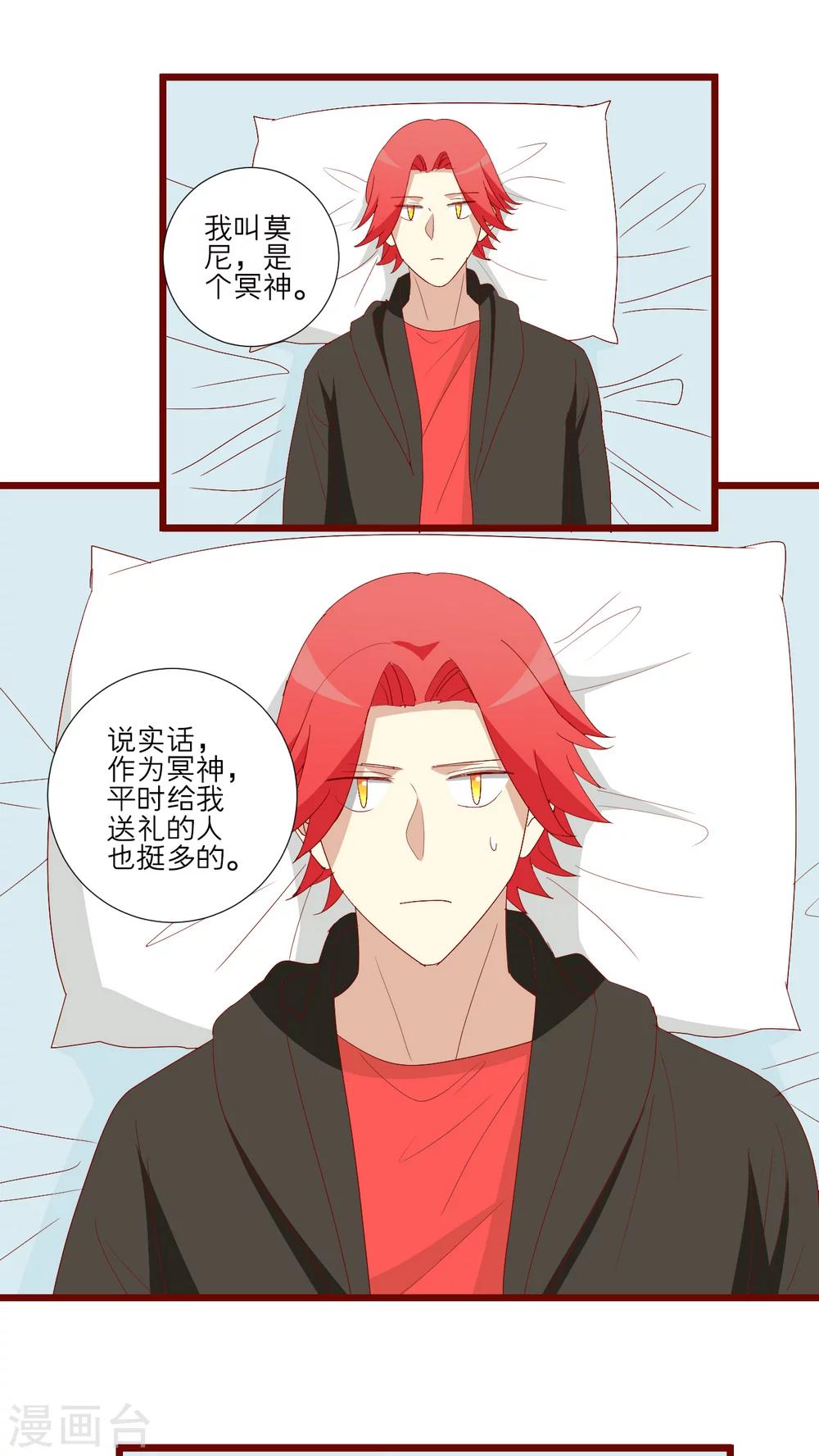 第103话-第104话